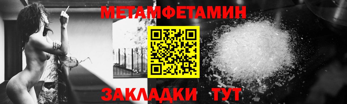 Амфетамин 98%  АМФ  Коломна  Вход с VPN 