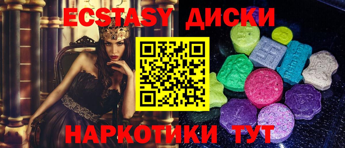 Ecstasy louis Vuitton  Вход с VPN  ЭКСТАЗИ  Экстази mix  Коломна 