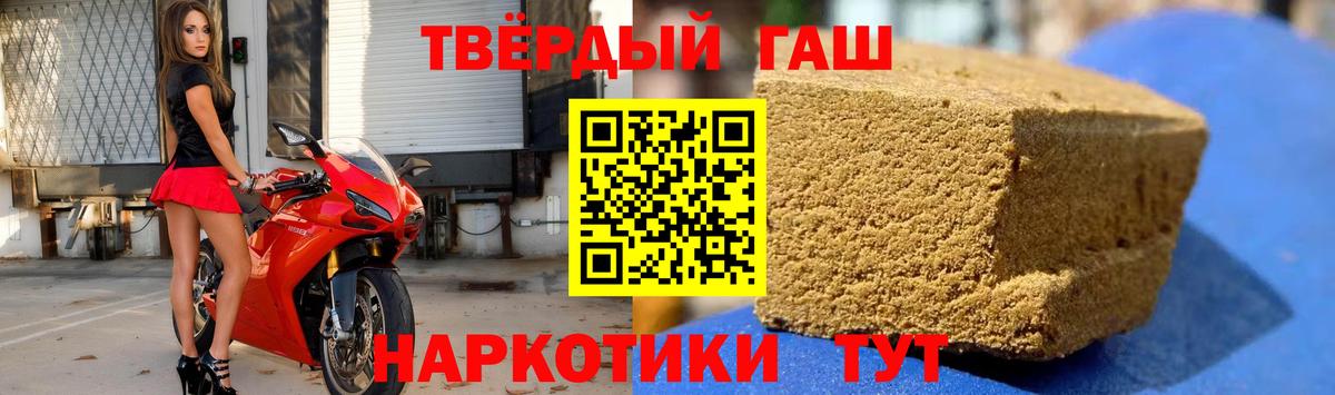 ГАШ VHQ Коломна