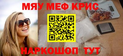 каннабис Краснокаменск