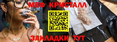 дистиллят марихуана Краснодар