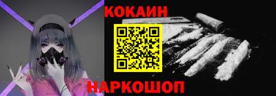 каннабис Краснокаменск