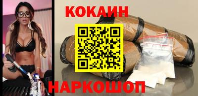 каннабис Краснокаменск