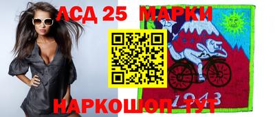 скорость Краснознаменск