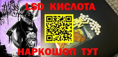 скорость Краснознаменск
