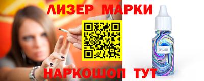 дистиллят марихуана Краснодар