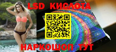 скорость Краснознаменск