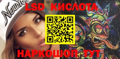 скорость Краснознаменск