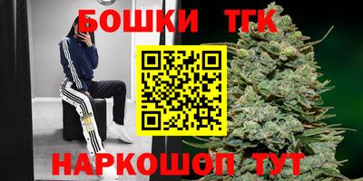 дистиллят марихуана Краснодар