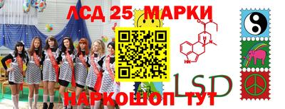 скорость Краснознаменск