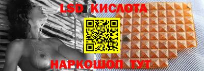 каннабис Краснокаменск