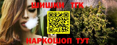 каннабис Краснокаменск