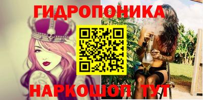 каннабис Краснокаменск
