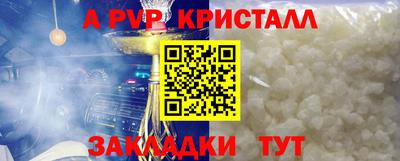 скорость Краснознаменск