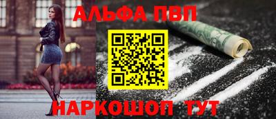 каннабис Краснокаменск