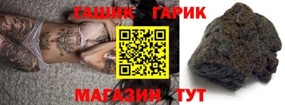 каннабис Краснокаменск