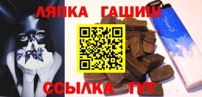 каннабис Краснокаменск