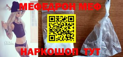 скорость Краснознаменск