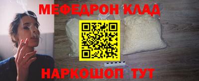 каннабис Краснокаменск