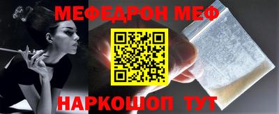 скорость Краснознаменск
