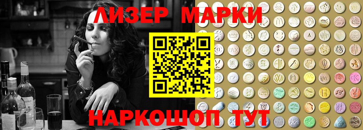 Лсд 25 экстази кислота  Вход с VPN  Коломна  LSD-25 экстази кислота 