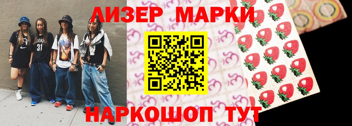 LSD-25 экстази кислота Коломна