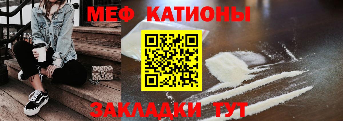 Меф мука  цена   Коломна  Вход с VPN  МЯУ-МЯУ mephedrone 