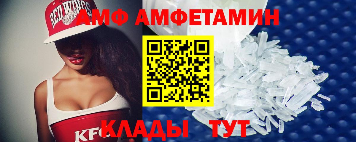 Первитин витя  Вход с VPN  Коломна  Первитин витя 
