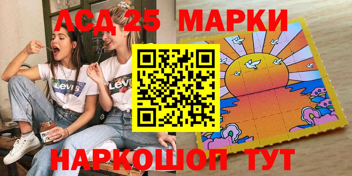 Марки N-bome 1,5мг Коломна
