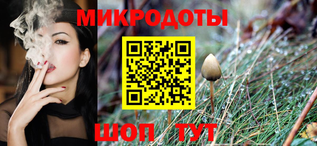 Псилоцибиновые грибы ЛСД Коломна