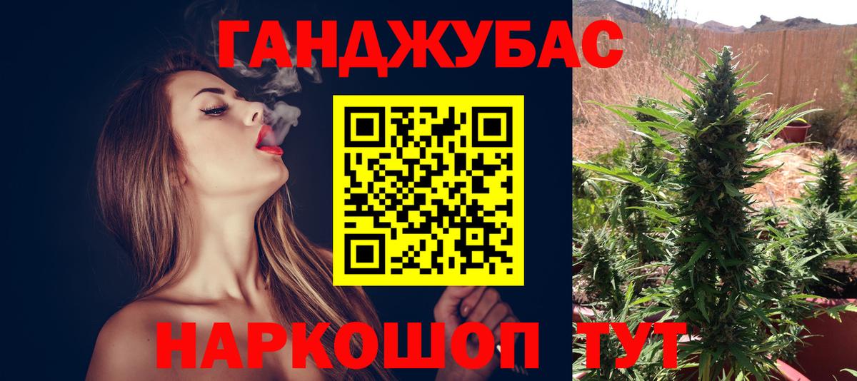 Конопля MAZAR  Канабис Bruce Banner  Коломна  Вход с VPN  Бошки Шишки AK-47 