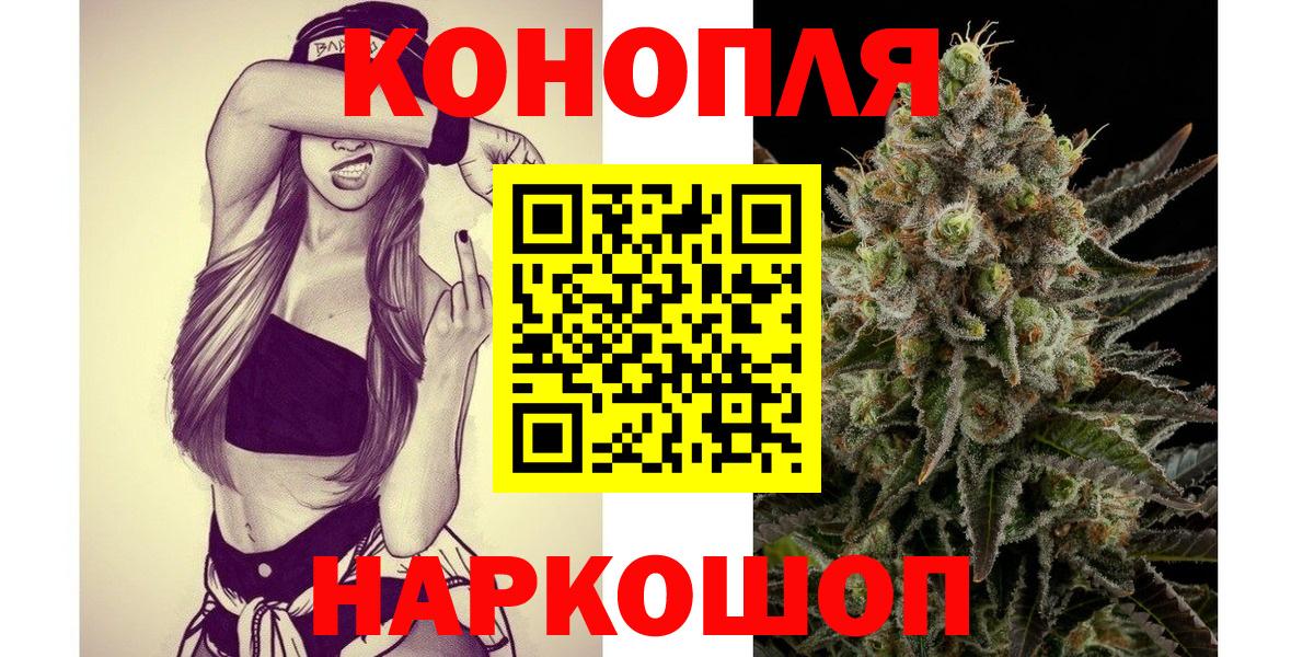 Марихуана семена Коломна